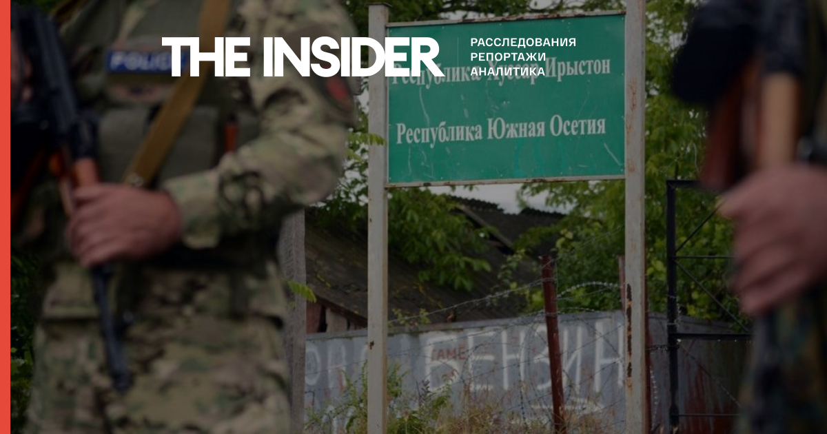 Південна Осетія відкриє кордони для росіян з 15 вересня