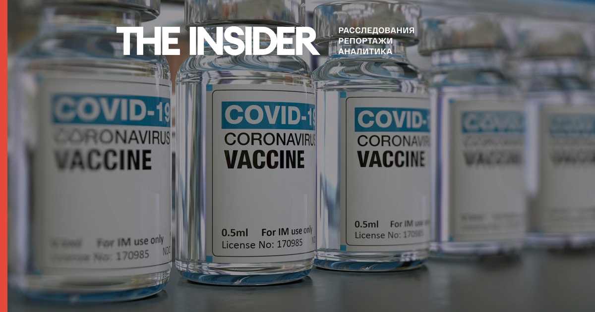Вакцинація від Covid-19 почнеться в Москві 5 вересня