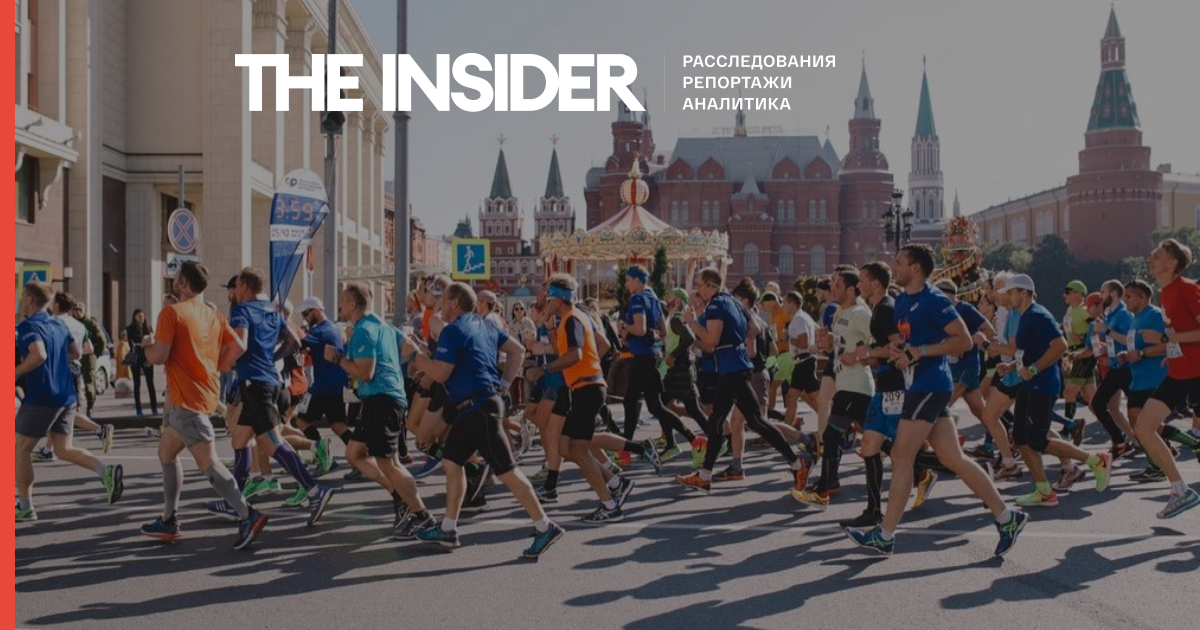 У Москві на марафоні затримали вісім чоловік через протестного прапора Білорусі