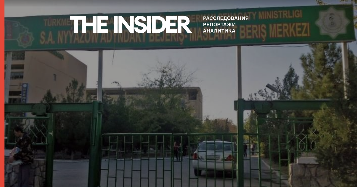 У Туркменії за ухилення від лікування небезпечних інфекцій саджатимуть до в'язниці