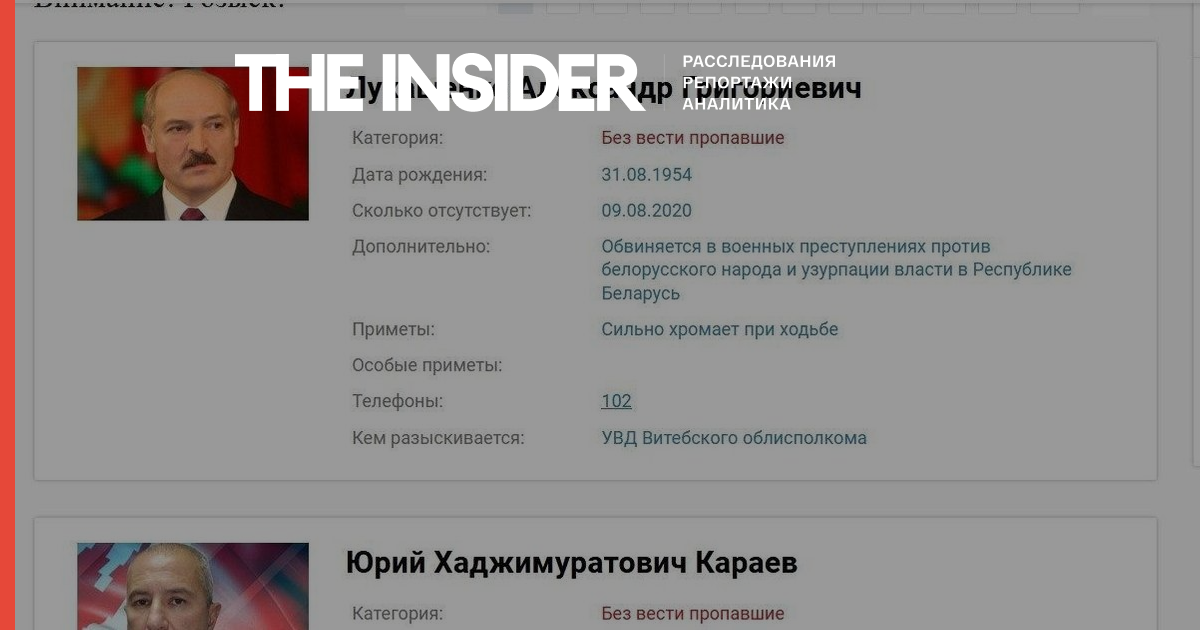 Nexta опублікує базу даних офіцерського складу МВС, який бере участь в побитті білорусів на акціях протесту