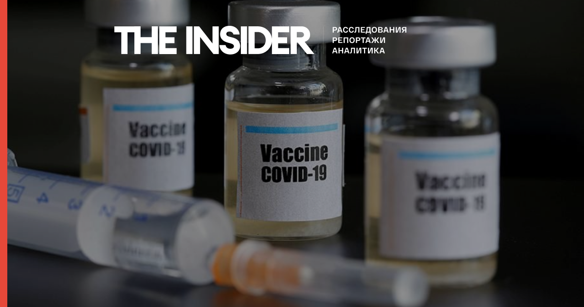 Перша партія COVID-вакцини надійшла в московські поліклініки