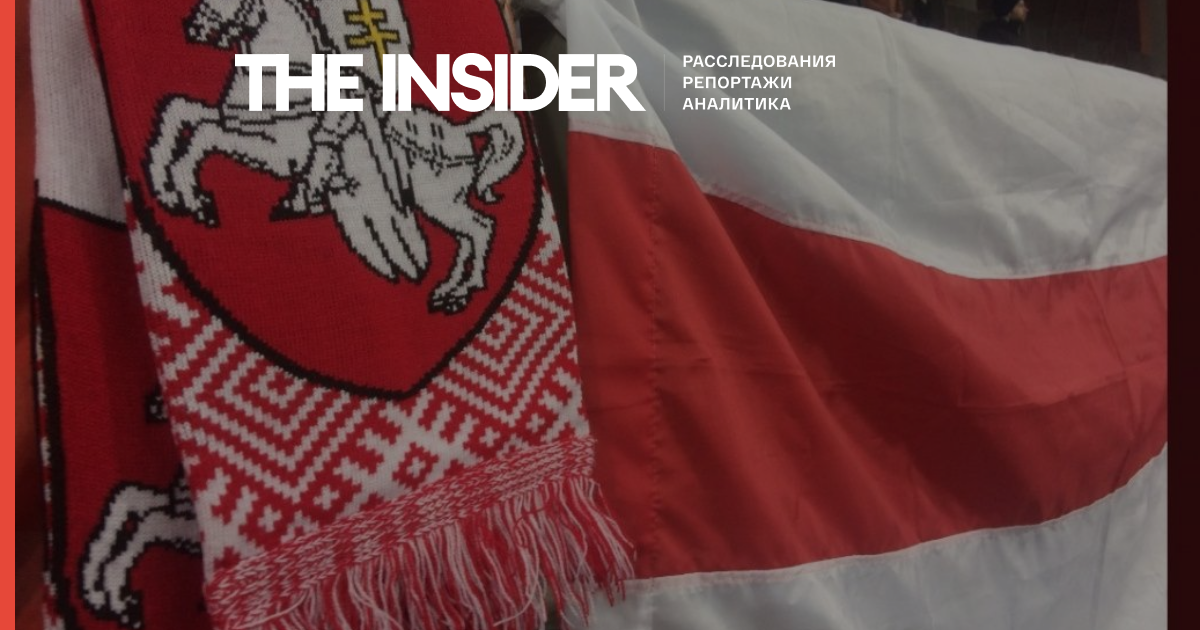 Вболівальників ЦСКА оштрафували за біло-червоно-білий прапор Білорусі на трибуні
