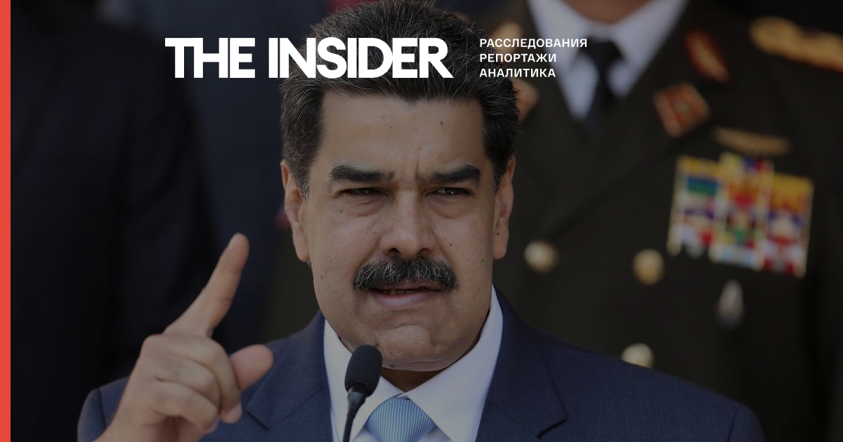 Мадуро заявив про затримання в Венесуелі американського шпигуна
