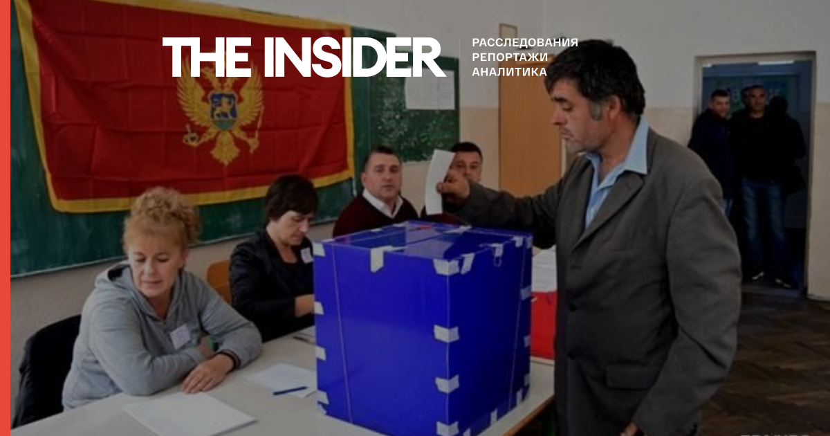 Правляча партія Чорногорії визнала поразку на виборах