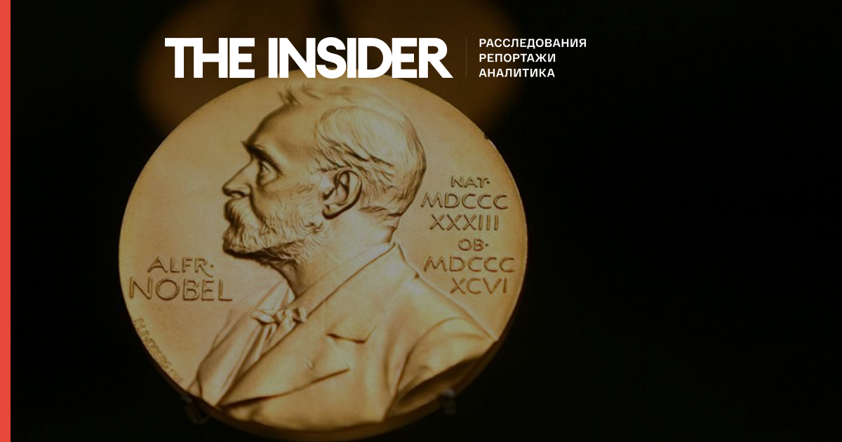 Церемонію вручення Нобелівських премій скасували через коронавируса