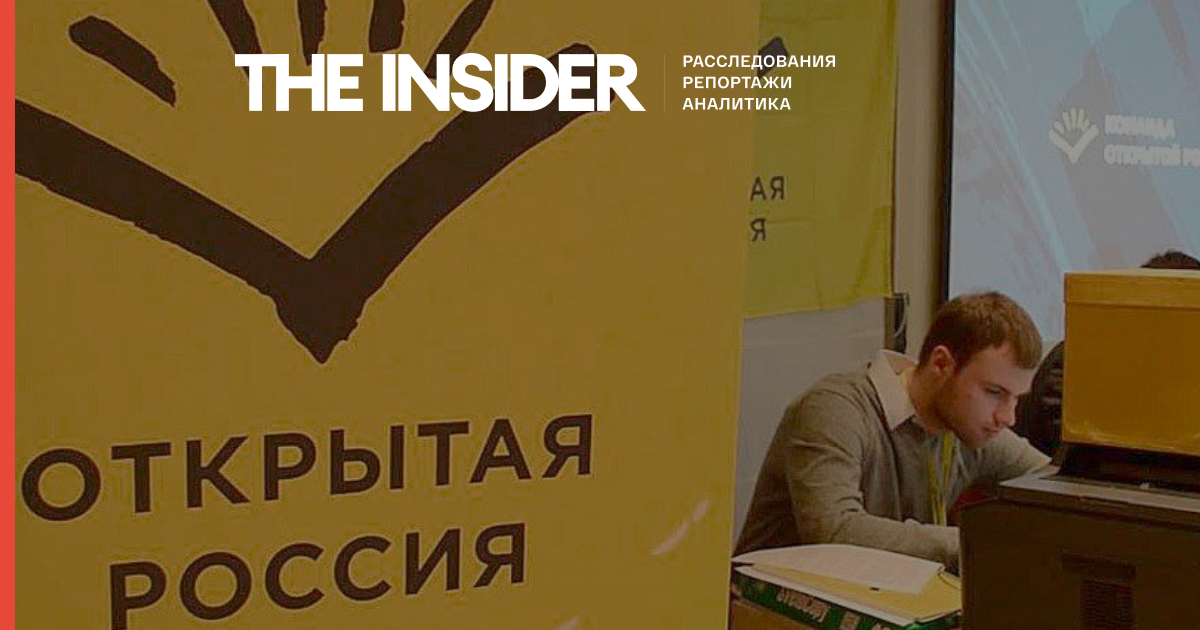 У Волгограді на координатора «Відкритої Росії» завели справу про «небажаної організації»