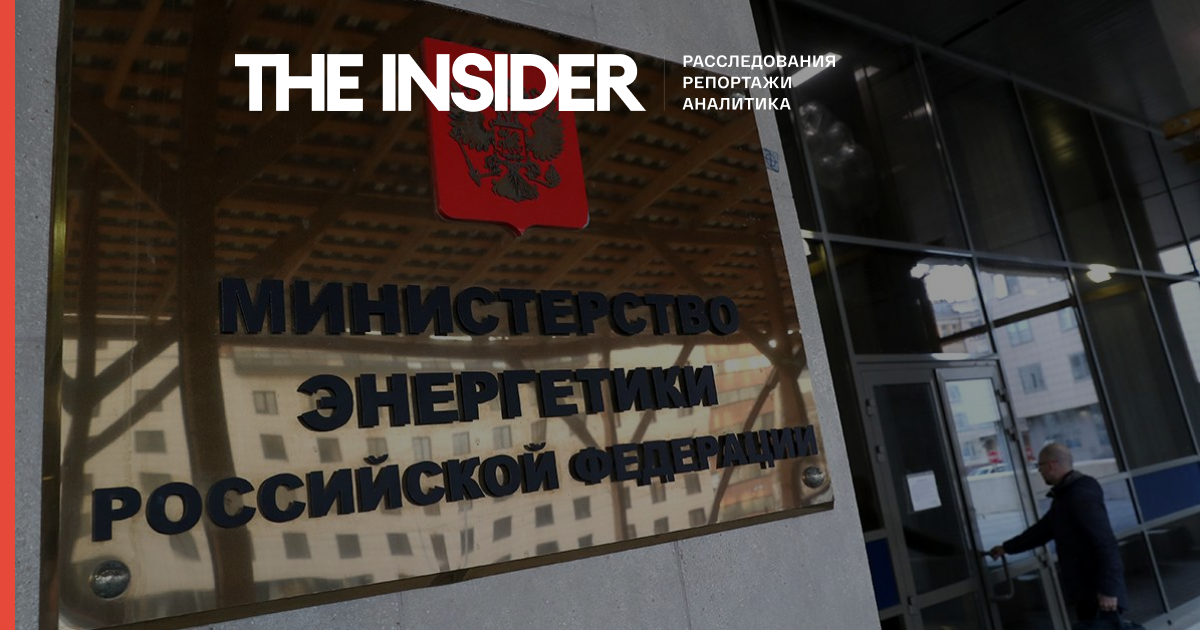 Рахункова палата виявила порушення в Міненерго майже на 300 млн рублів