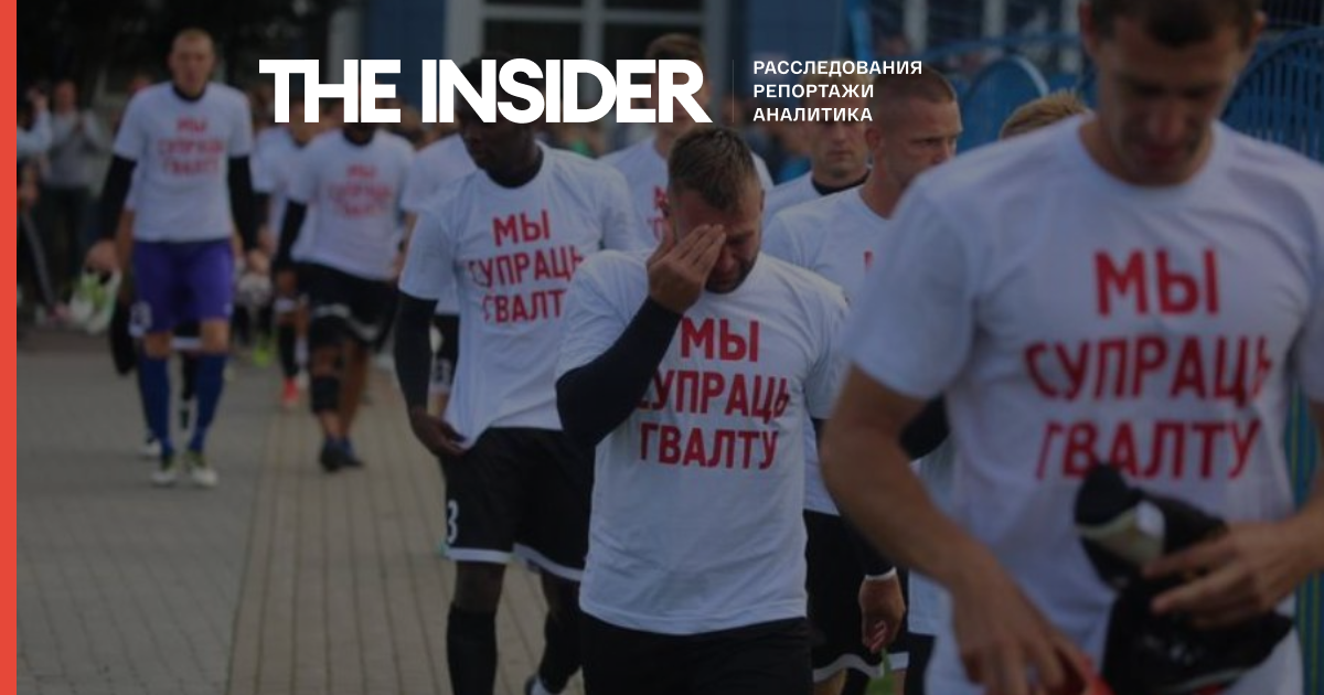Футболісти мінських клубів «Крумкачи» і «Динамо» провели акцію солідарності із затриманими учасниками протесту