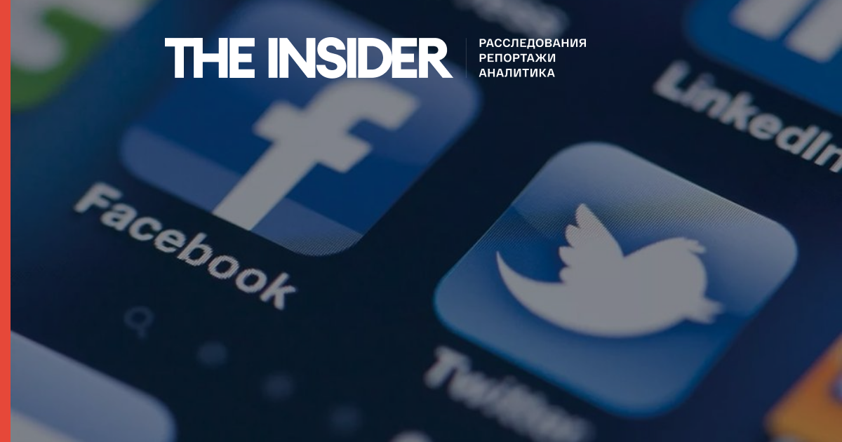 Twitter і Facebook заборонили ділитися посиланням на статтю New York Post про передбачувані контактах Джо Байдена з українською компанією Burisma