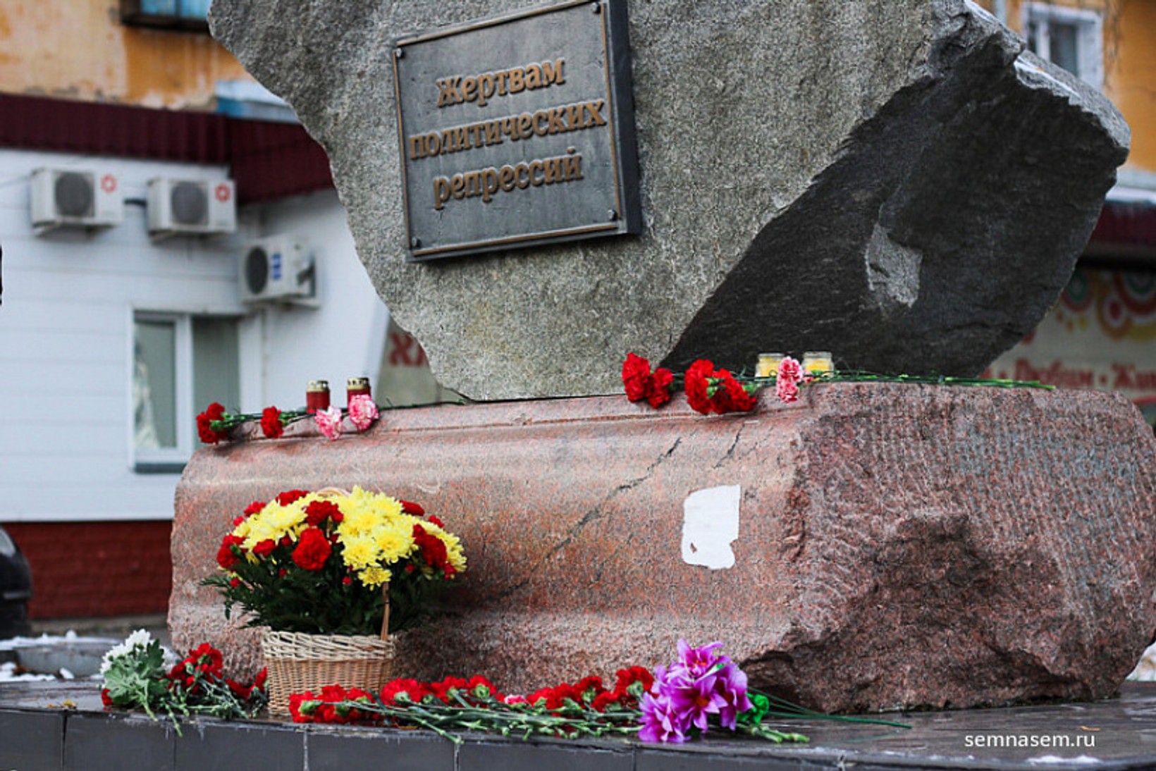 У Кірові влада відмовилася погоджувати акцію пам'яті жертв політичних репресій
