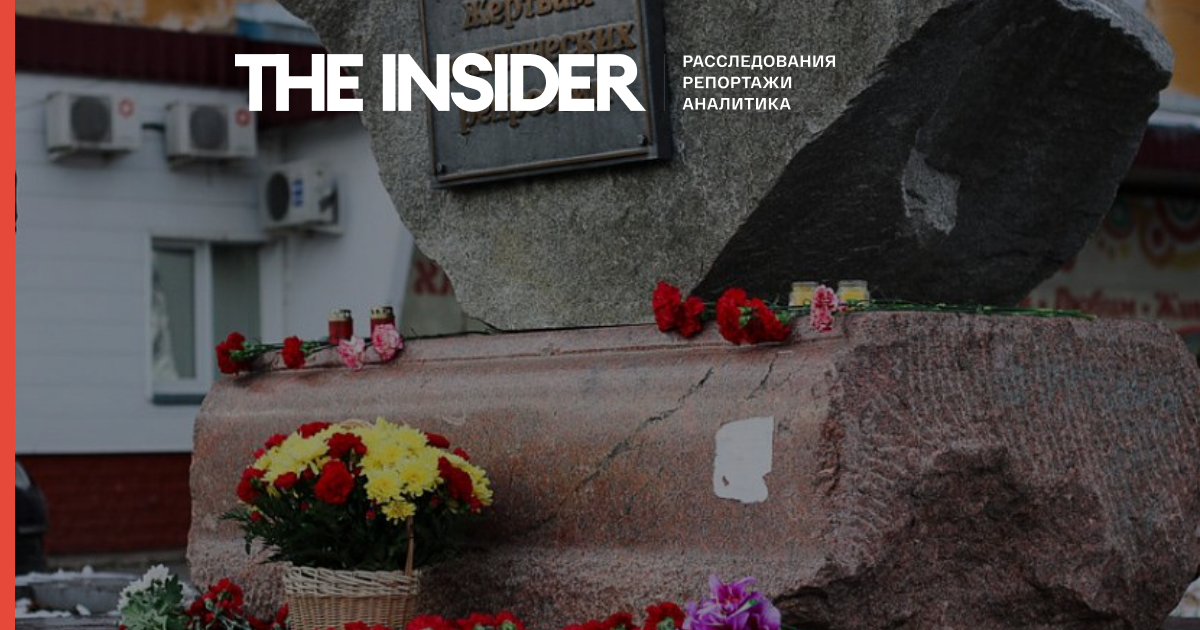 У Кірові влада відмовилася погоджувати акцію пам'яті жертв політичних репресій