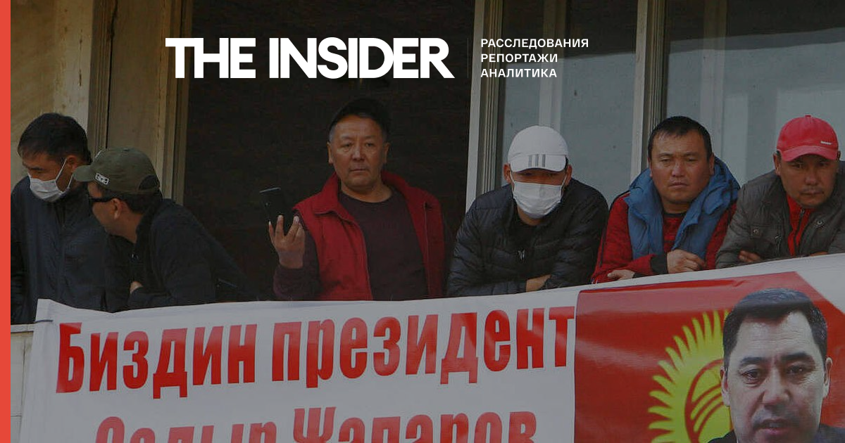 З арештанта в президенти. Що змінилося в Киргизстані за 10 днів після революції