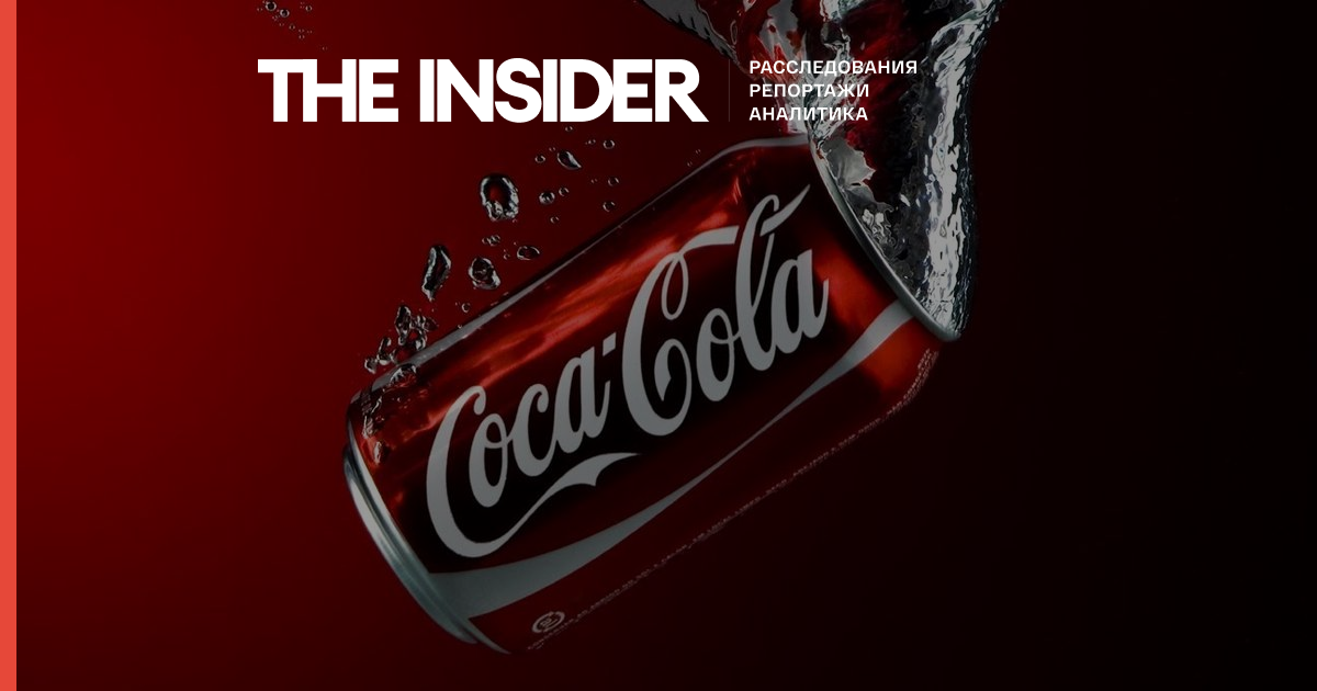 Coca-Cola припинить випуск більше 200 брендів