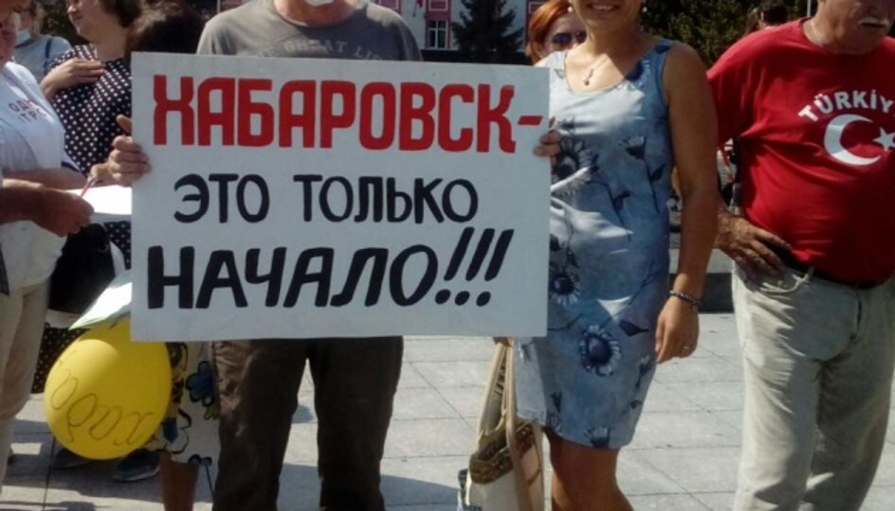 «Ми йдемо по калюжах, Путін нам не потрібен» - жителі Хабаровська виходять на акції протесту третій місяць поспіль