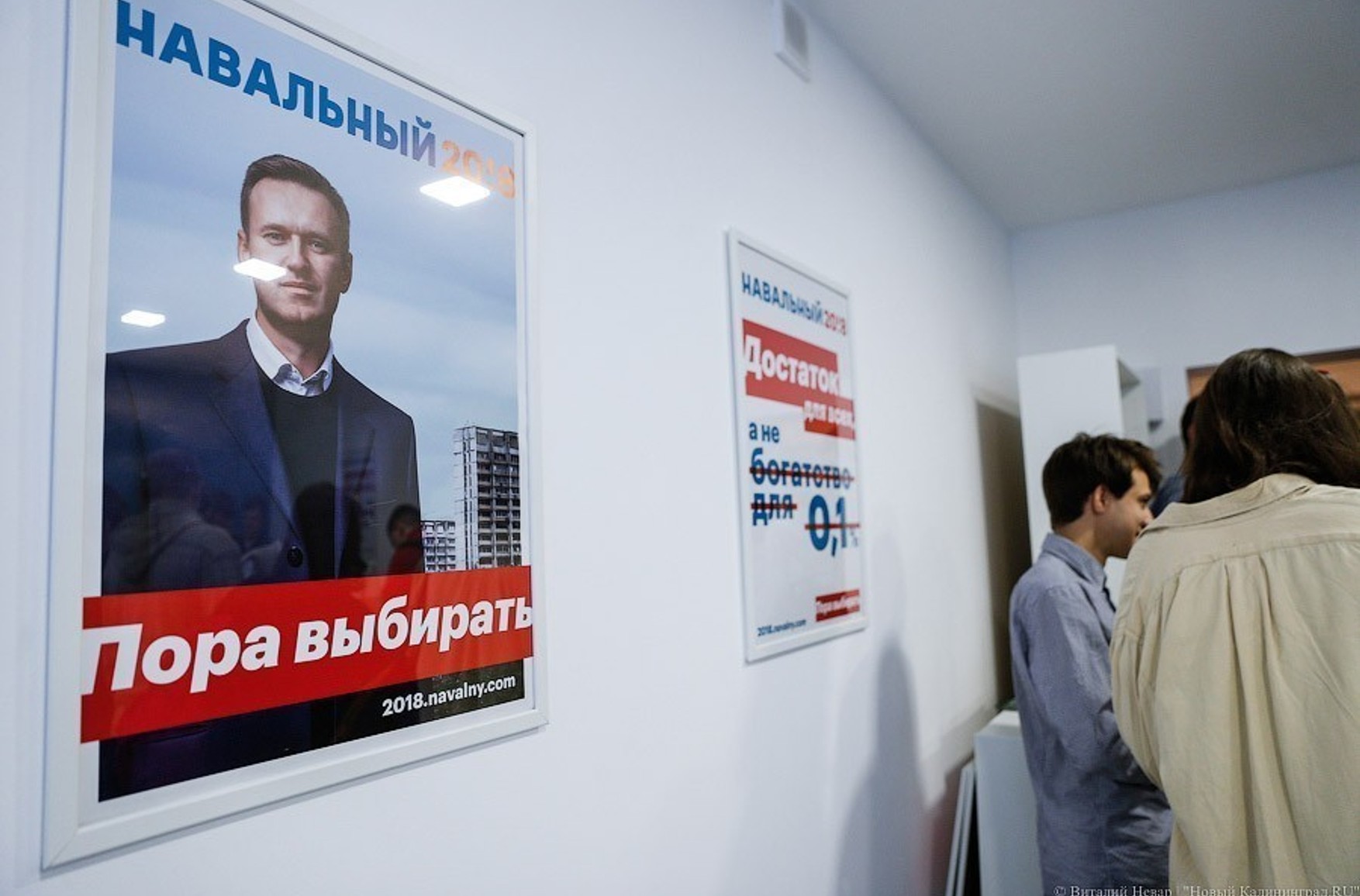 До суду передано справу голови іркутського штабу Навального за позовом учасниці Національно-визвольного руху