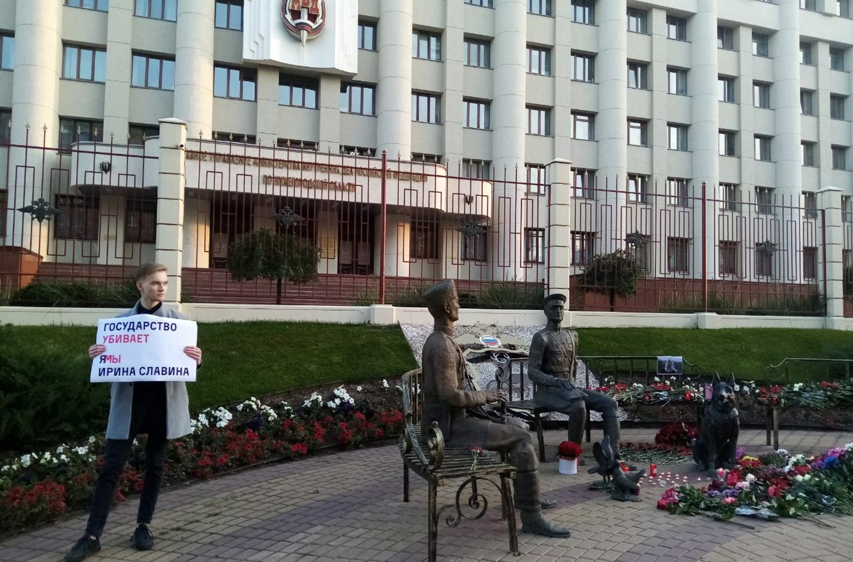 У Нижньому Новгороді поліція знову розібрала меморіал Ірині Славіної. Активісти збираються відновити його