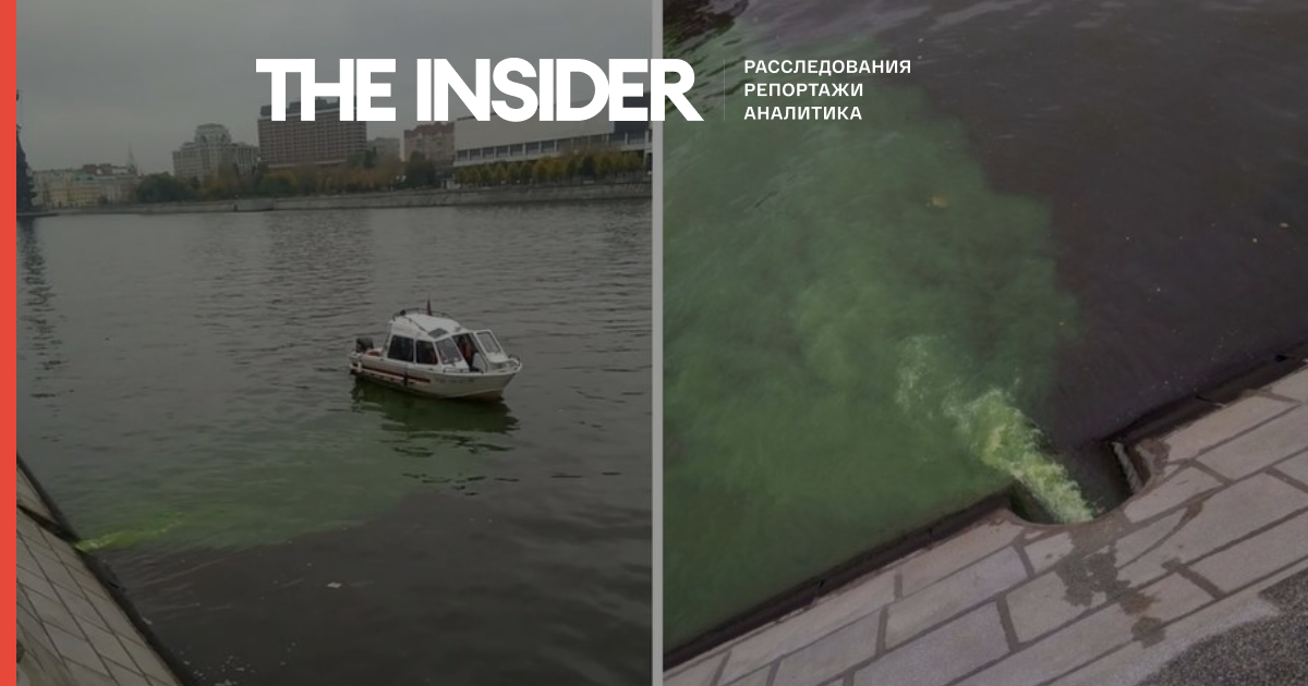 У Москву-ріку злили рідину яскраво-зеленого кольору