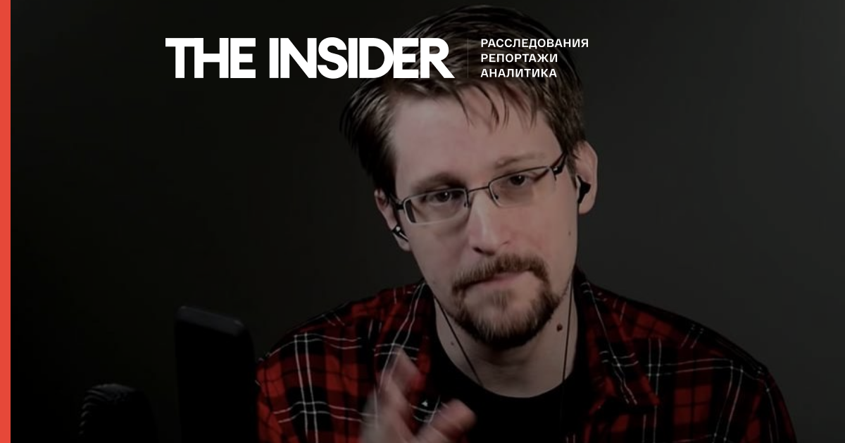 Сноуденом дали безстроковий вид на проживання в Росії