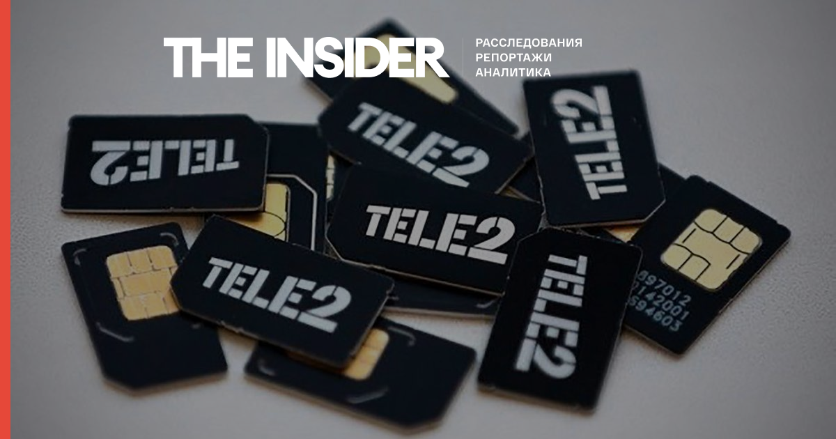 ФАС визнала, що Tele2 незаконно підвищила тарифи