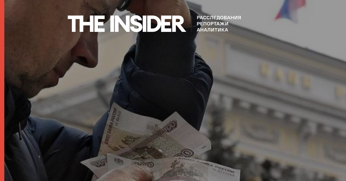 Реальні наявні доходи росіян за півроку скоротилися майже на 5% - Росстат