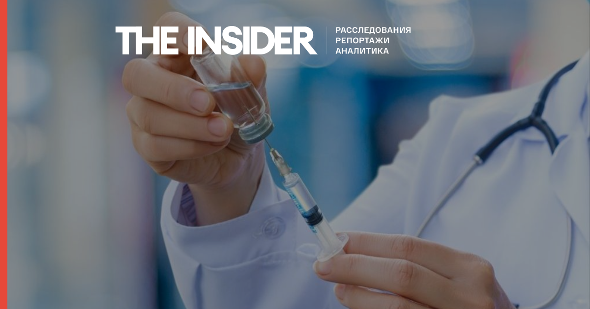 Новосибірський центр «Вектор» зареєстрував другу в Росії вакцину від коронавируса
