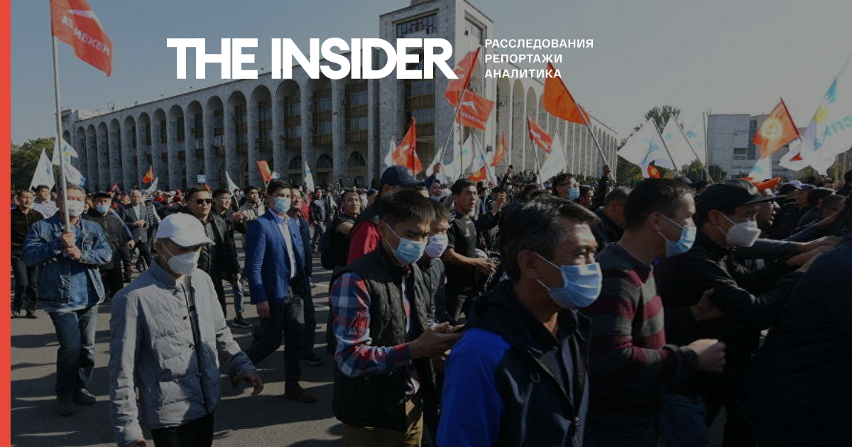 У урядової будівлі в Бішкеку сотні протестувальників вимагають відставки президента Киргизії