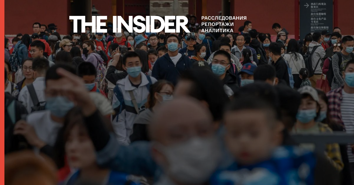 У Пекіні спостерігається сильний дефіцит вакцини від грипу - The Guardian