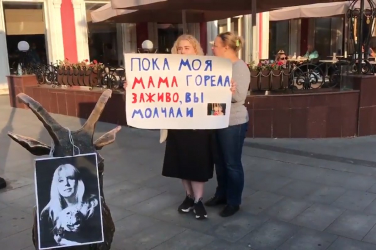 Дочка журналістки Ірина Славковій займеться її виданням Koza.press