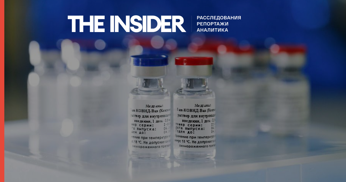 У Венесуелу надійшла перша партія російської вакцини «Супутник V»