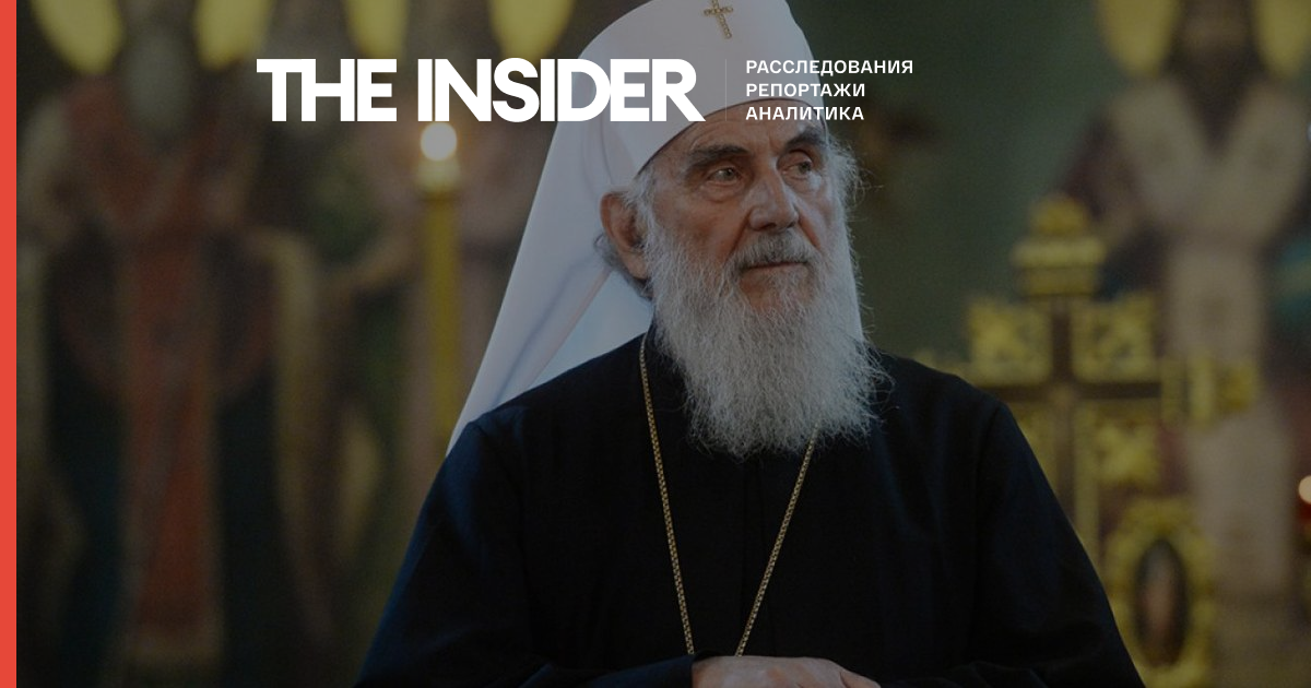 Сербська православна церква спростувала смерть патріарха