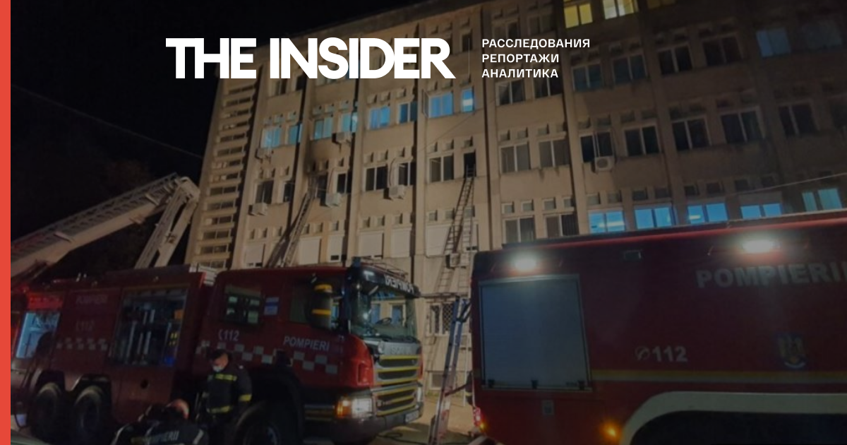 У Румунії під час пожежі в лікарні загинули 10 пацієнтів з COVID-19