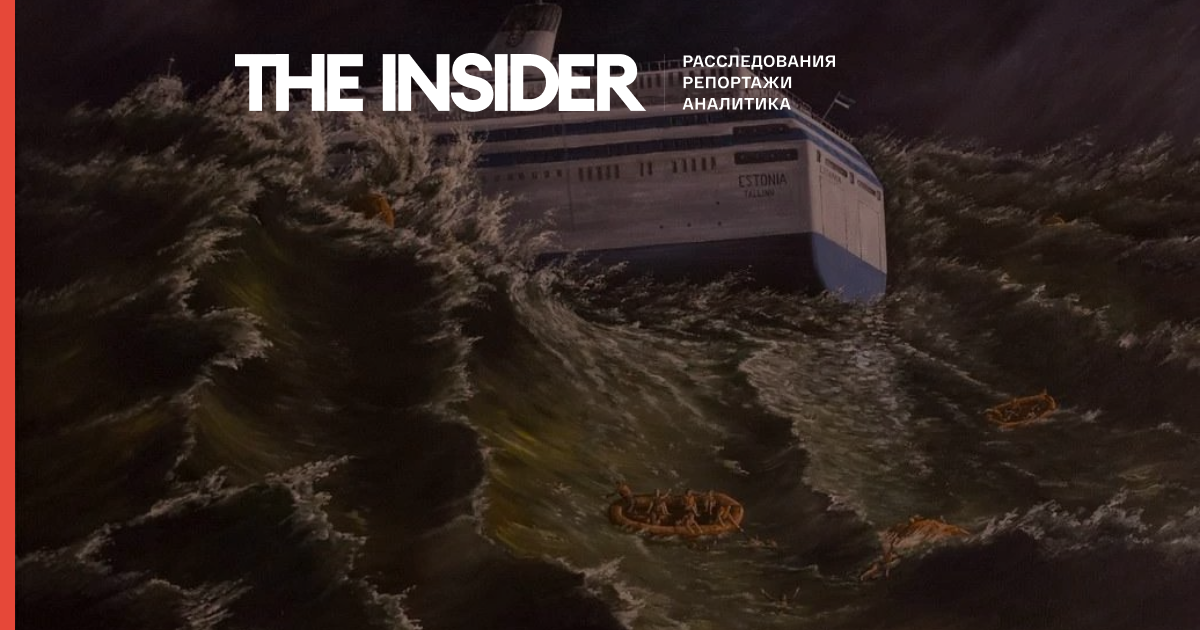 РІА «Новости» звинуватило в загибелі порома «Естонія» шведську підводний човен. Але це стара конспірологічна теорія