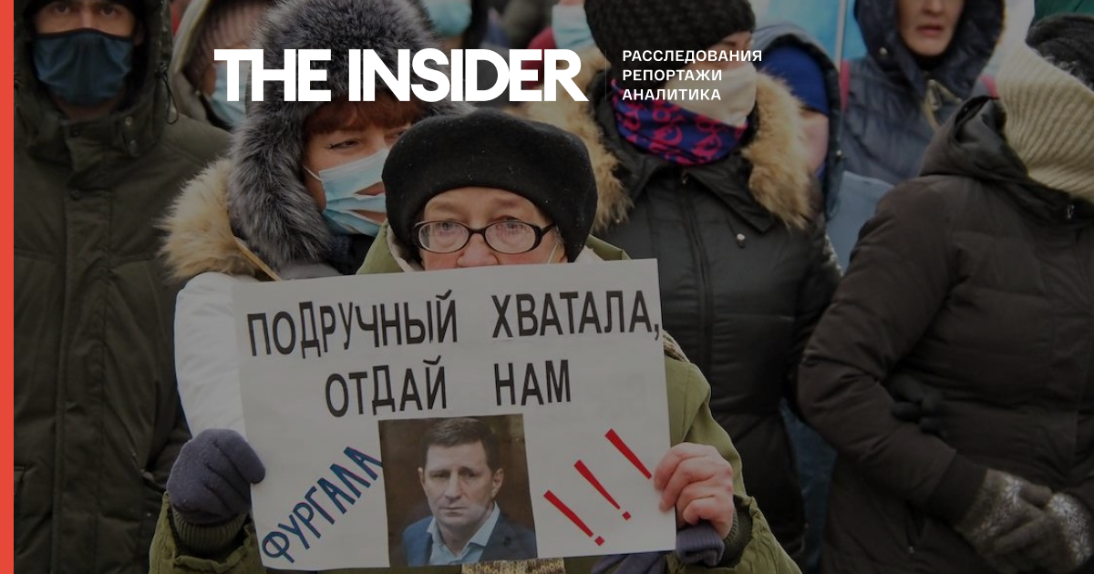 На акції в підтримку Фургала в Хабаровську затримано п'ятьох осіб, серед них журналістка