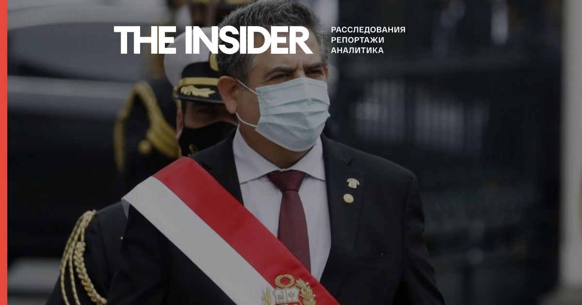 Президент і керівництво парламенту Перу подали у відставку