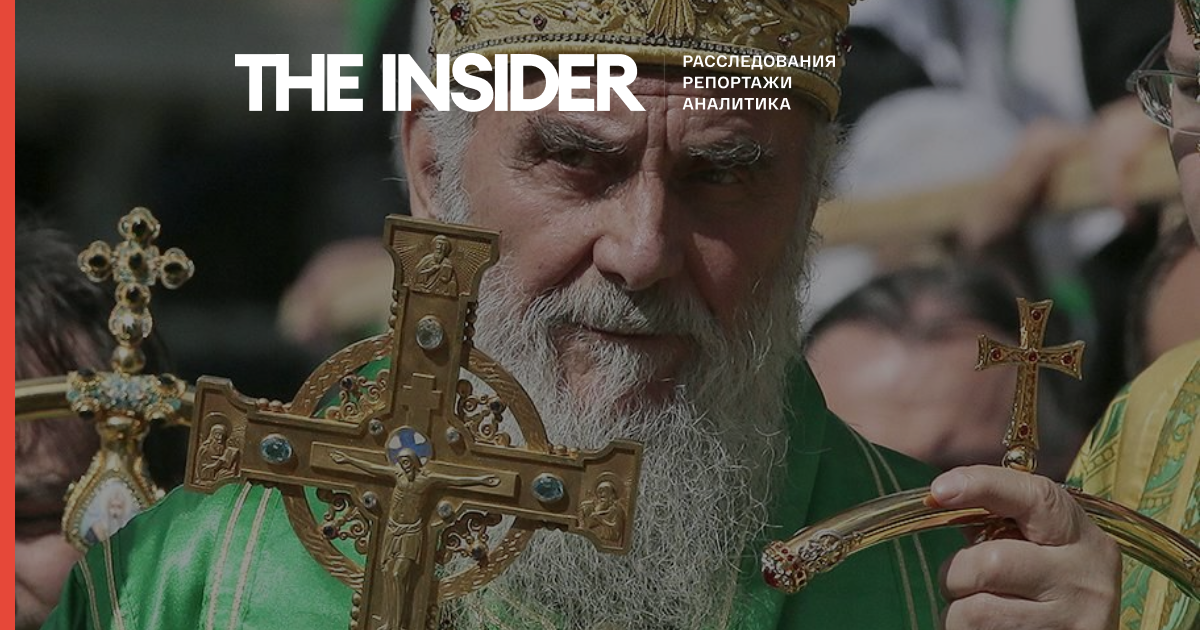 Патріарх Сербської православної церкви Іриней помер від викликаних коронавірусів ускладнень