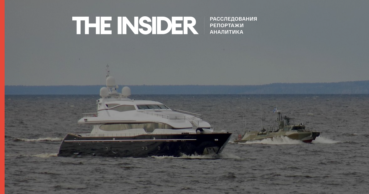 Яхту передбачуваної матері «третьої дочки» Путіна супроводжують військові кораблі Балтійського флоту - «Собеседник»