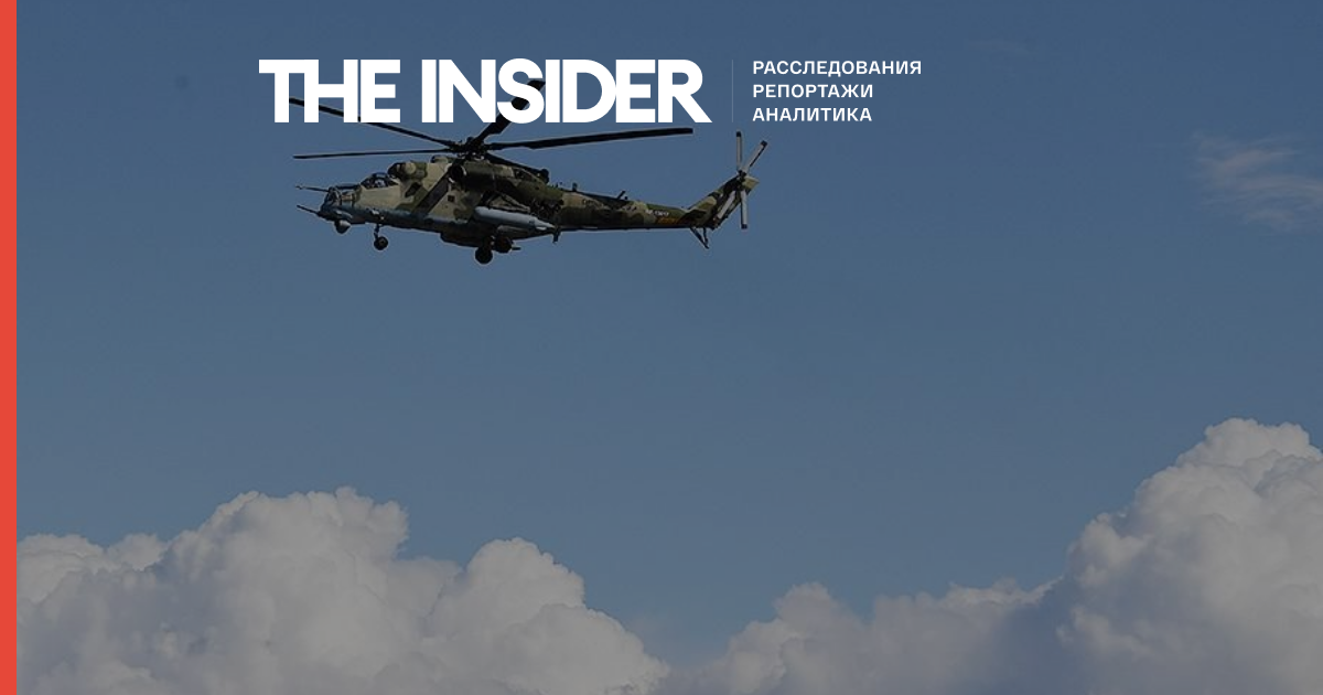 Азербайджан визнав, що збив російський вертоліт, і запропонував компенсацію «за помилку»
