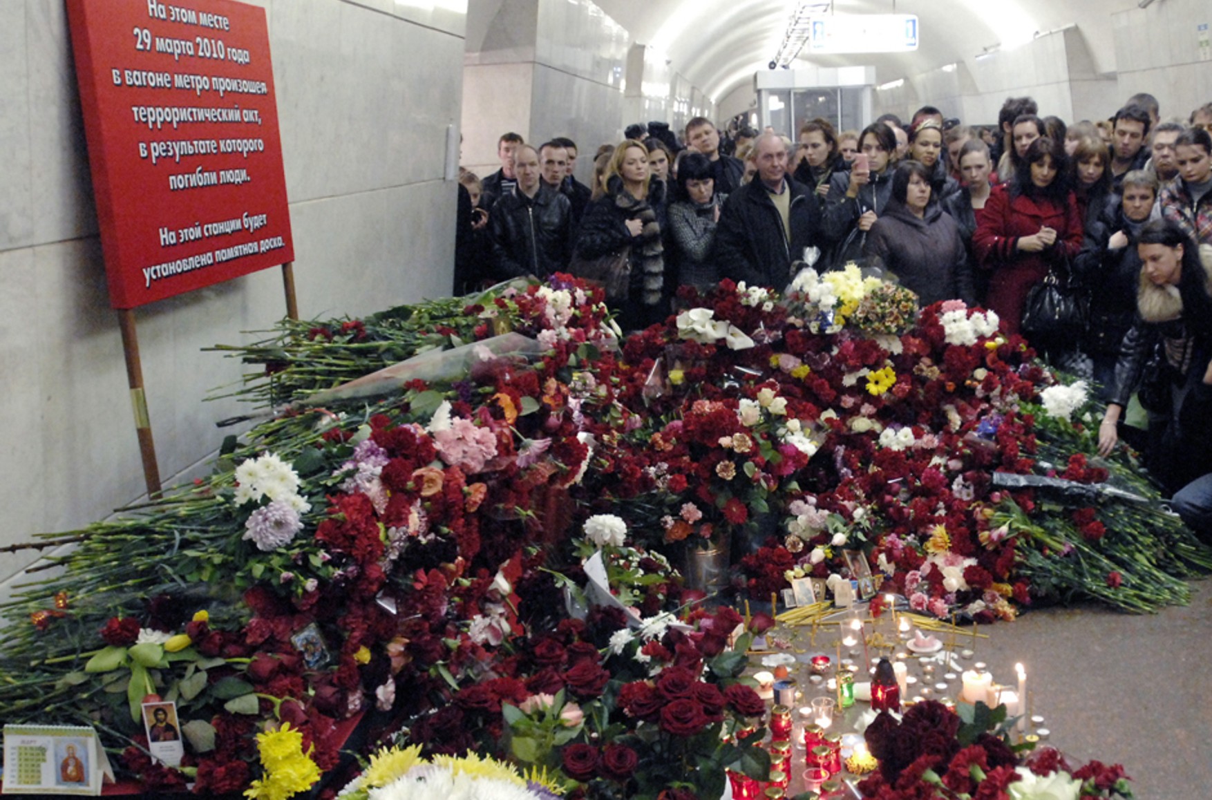 Начальника поліції Кизлярського району Дагестану звинуватили у співучасті в терактах в московському метро 2010 року на «Луб'янці» і «Парку культури»