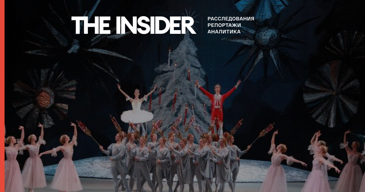 Великий театр анулював електронні квитки на новорічний балет «Лускунчик»