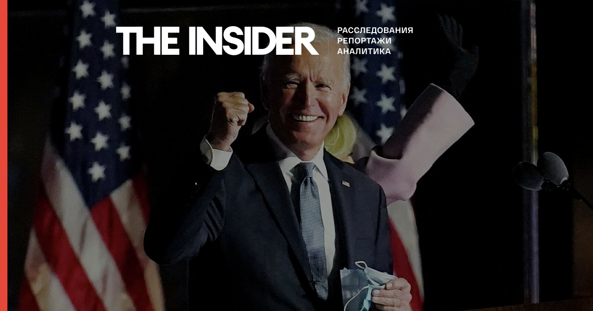 Джо Байден набрав необхідні голоси для перемоги в президентський виборах - CNN, NBC News, Associated Press