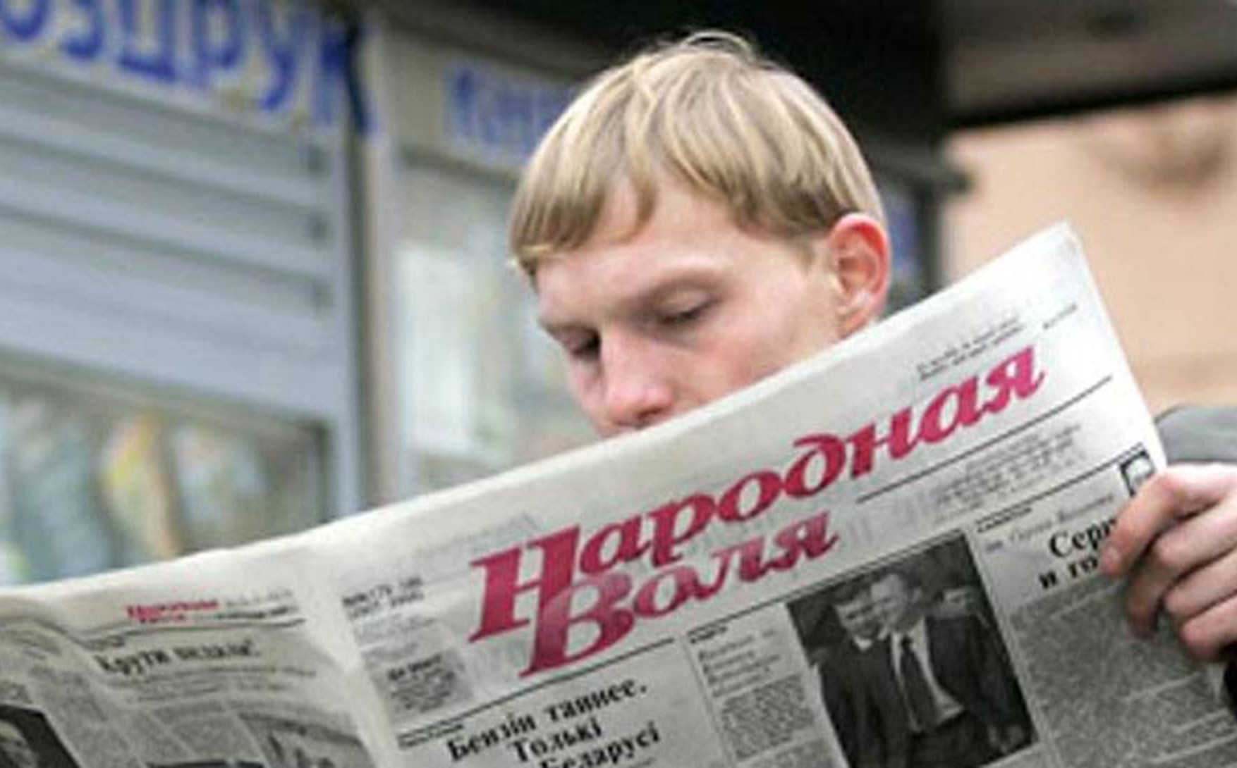 У Мінську ОМОН вилучив тираж газети «Народна воля» за 13 листопада