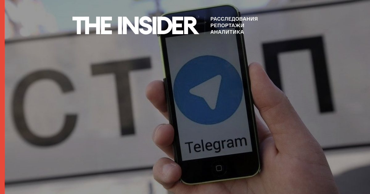 Роскомнадзор завів свій канал в Telegram після двох років безуспішних спроб заблокувати месенджер