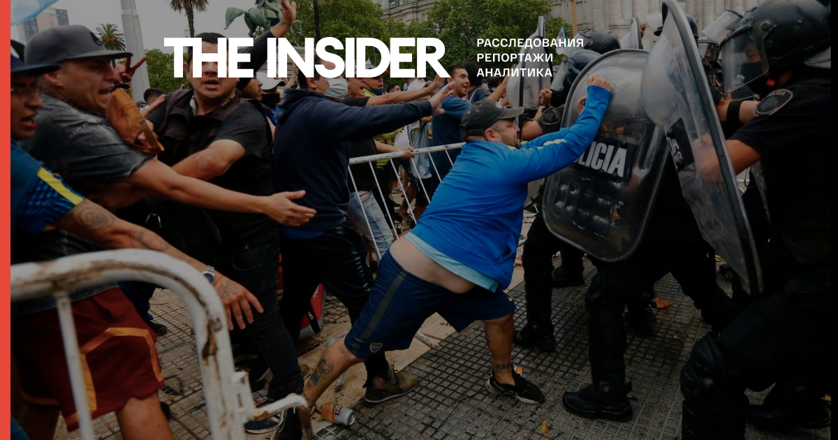 У центрі Буенос-Айреса сталися зіткнення між поліцією і фанатами Дієго Марадони