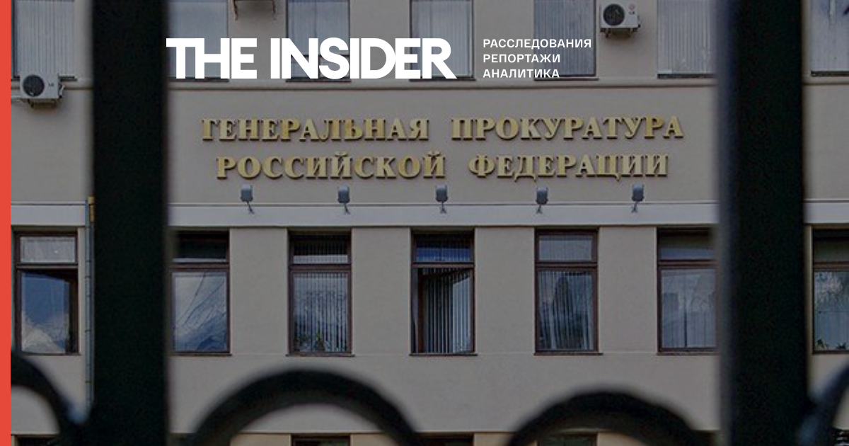 Генпрокуратура зажадала видалити з сайту «Нової газети» витяги з книги Литвиненко «ФСБ підриває Росію»