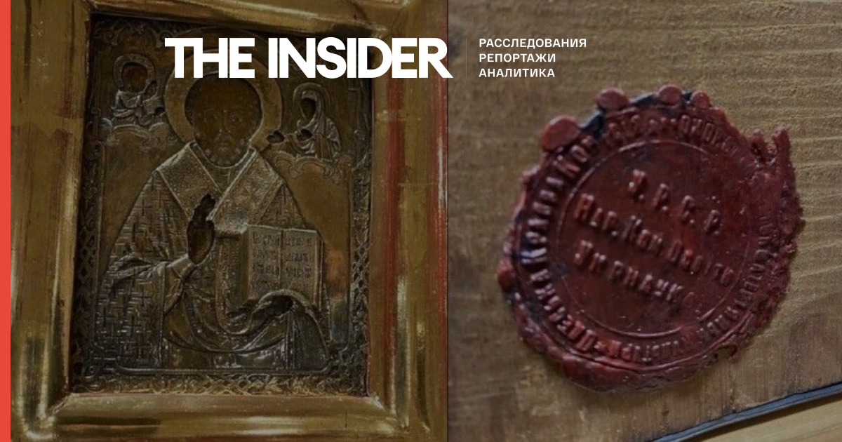 Боснійська політик пояснив походження подарованої Лаврову ікони з печаткою Української РСР. але непереконливо