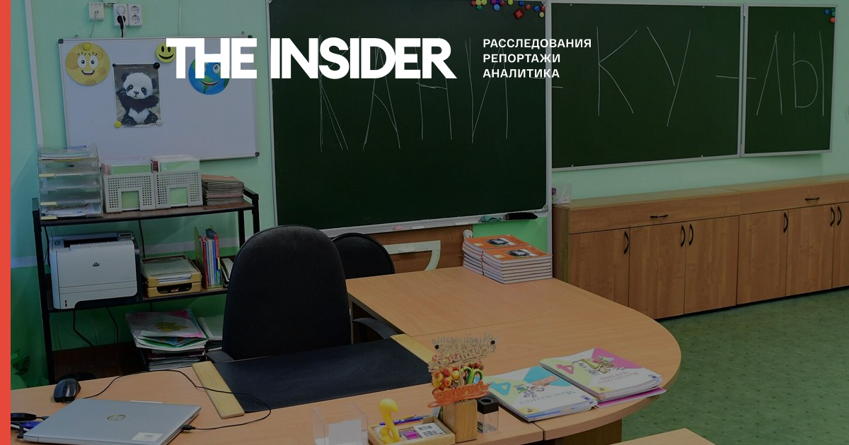 Канікули в московських школах триватимуть до 17 січня - Собянін