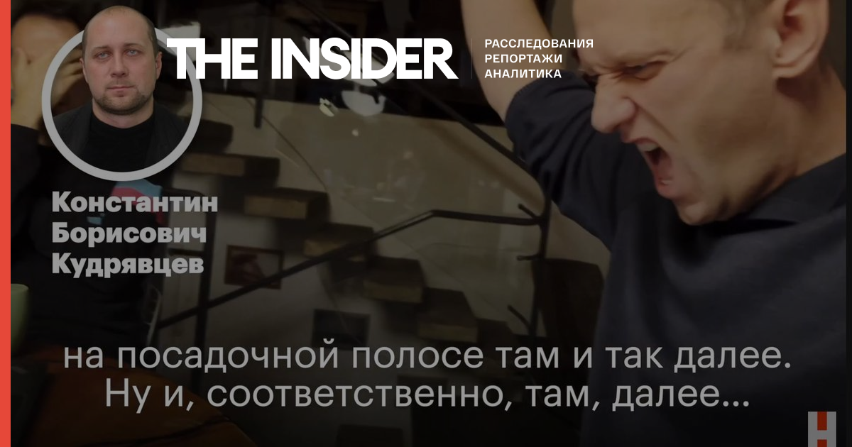 Пєсков про розмову Навального з членом команди отруйників: «У нас немає часу дивитися такі матеріали. Роботи вистачає »