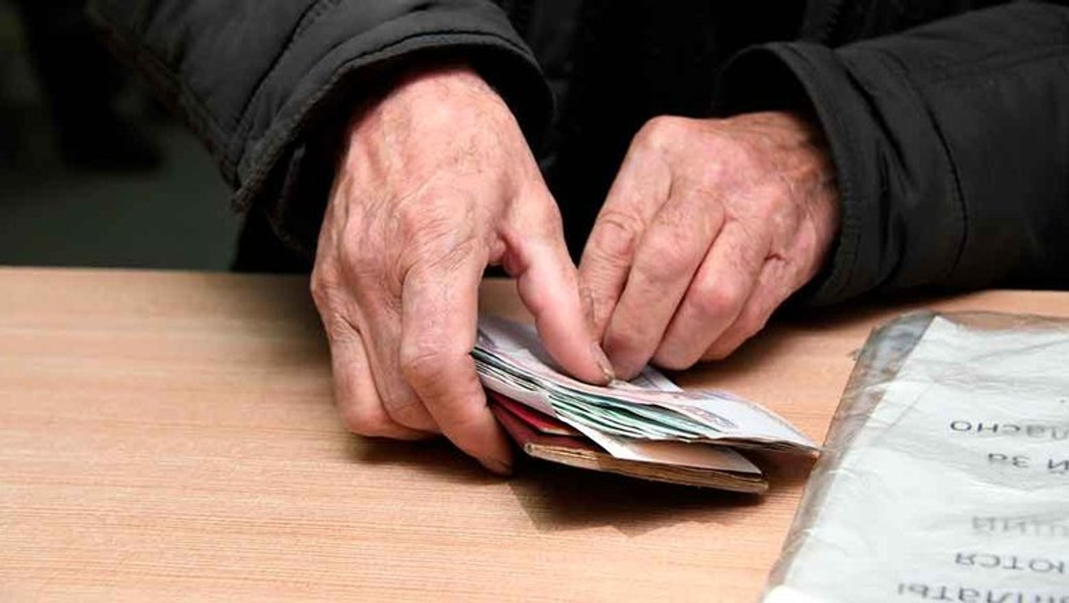 ФССП: У Росії більше мільйона пенсіонерів потрапили в базу боржників за кредитами