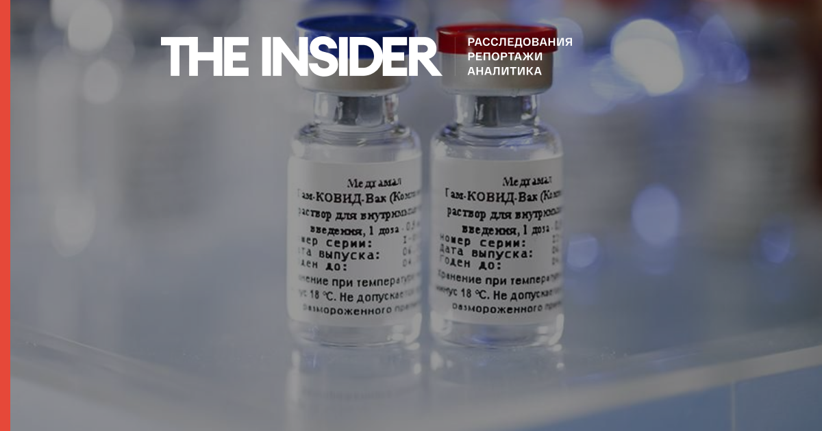 У Москві заробили перші пункти вакцинації від коронавирусной інфекції